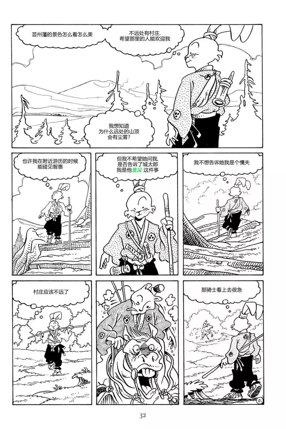第84卷4