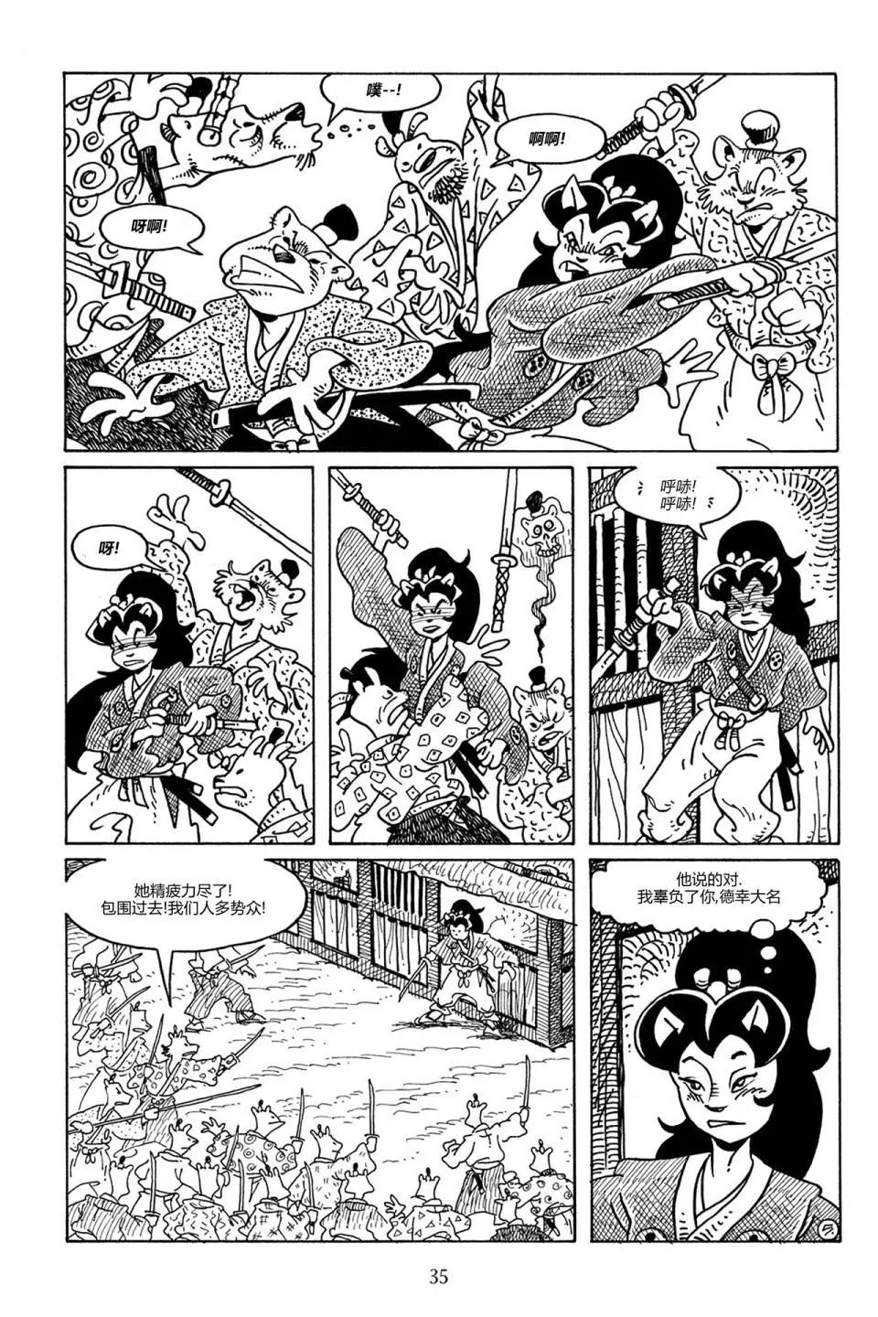 第84卷7