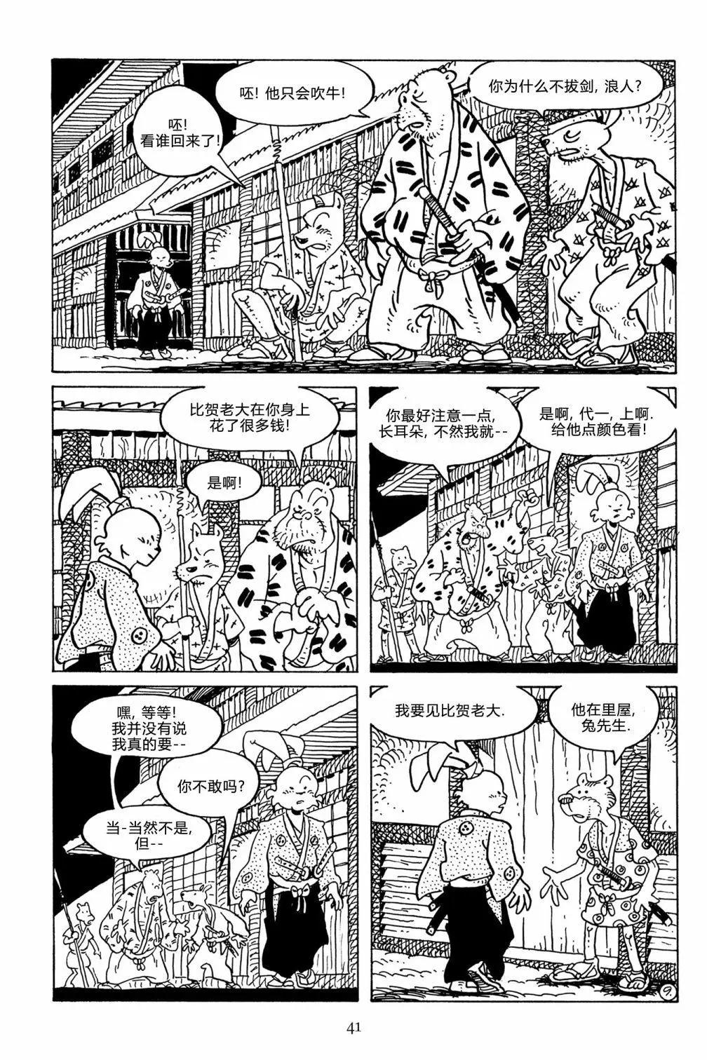第125卷11