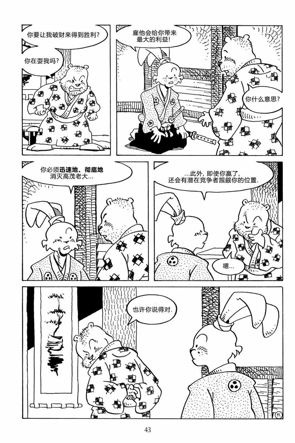 第125卷13