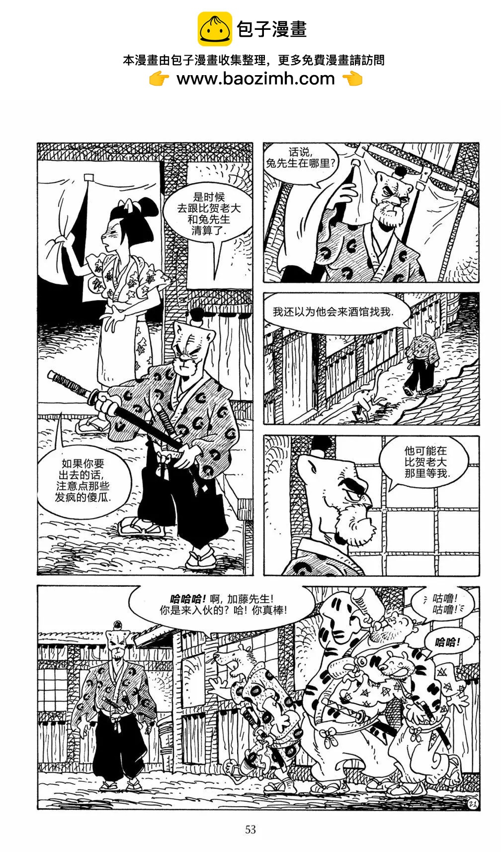 第125卷23
