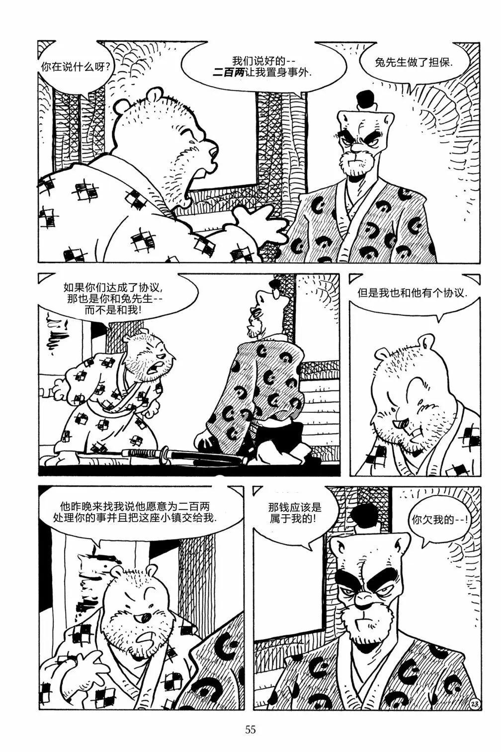 第125卷25