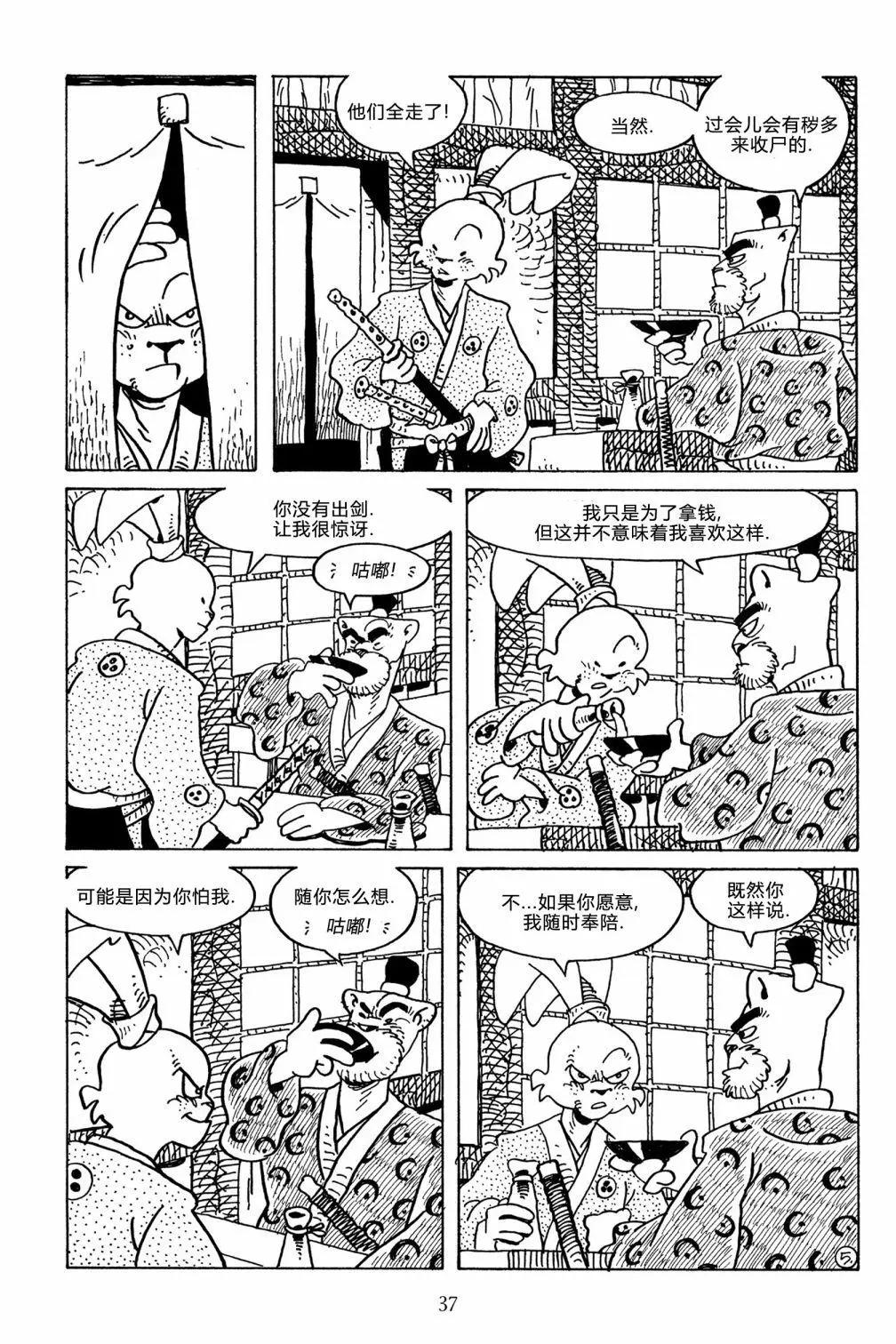 第125卷7