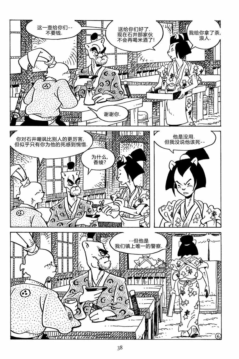 第125卷8