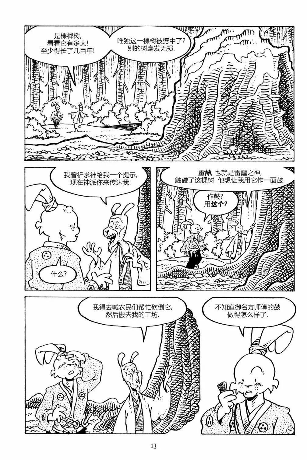 第132卷10