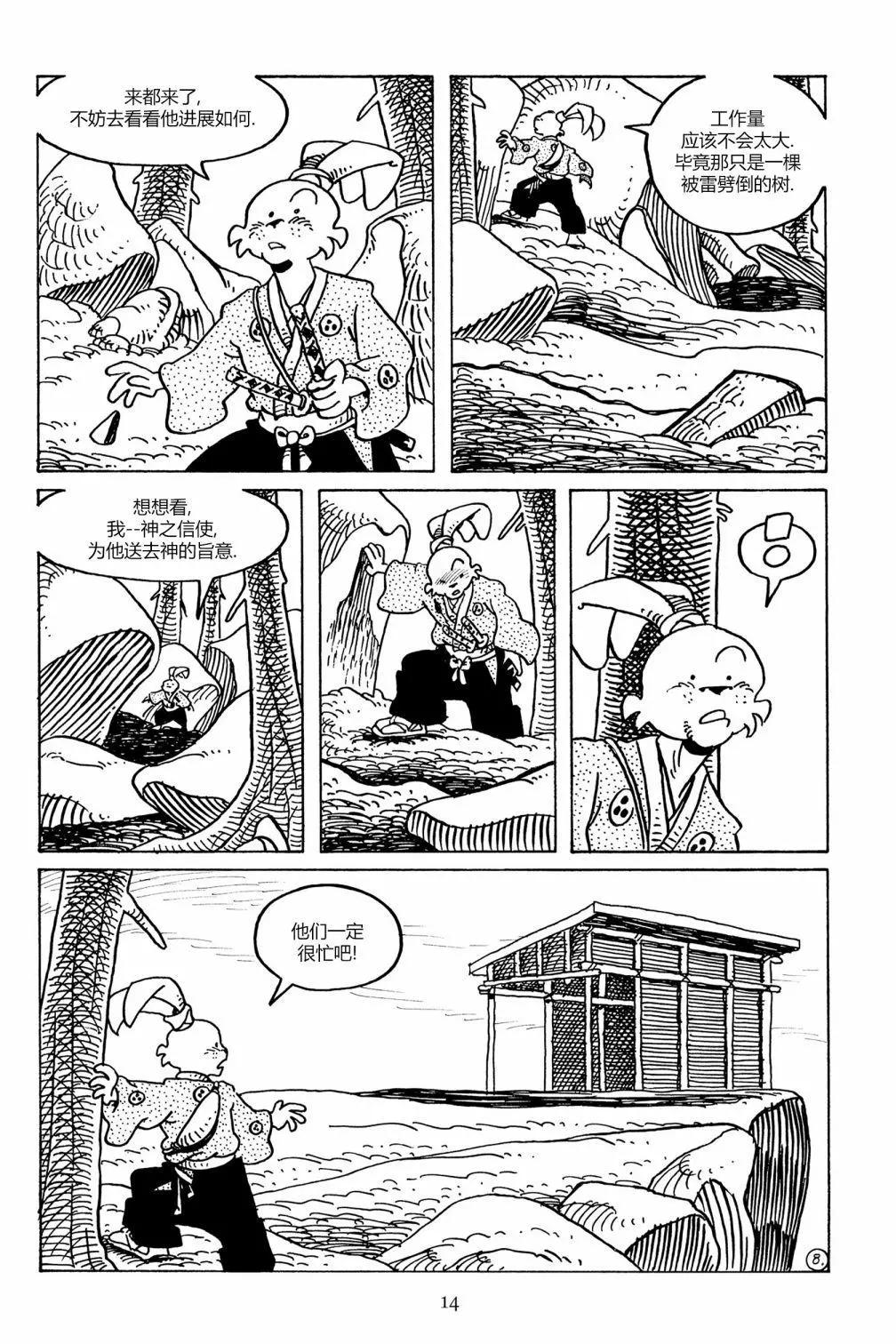 第132卷11