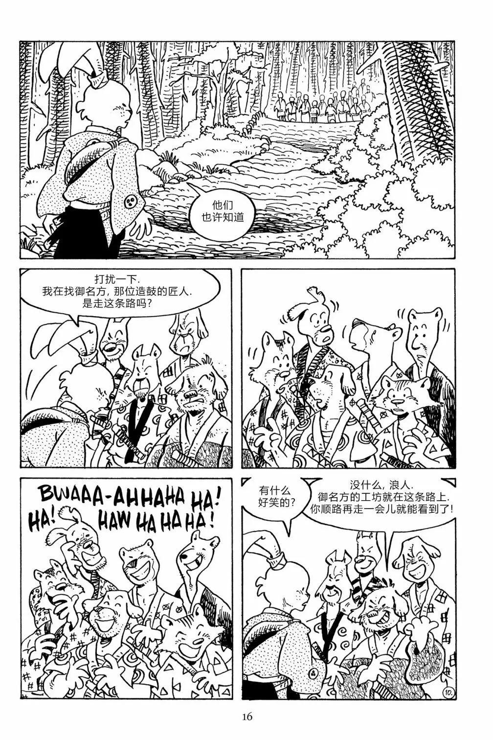 第132卷13
