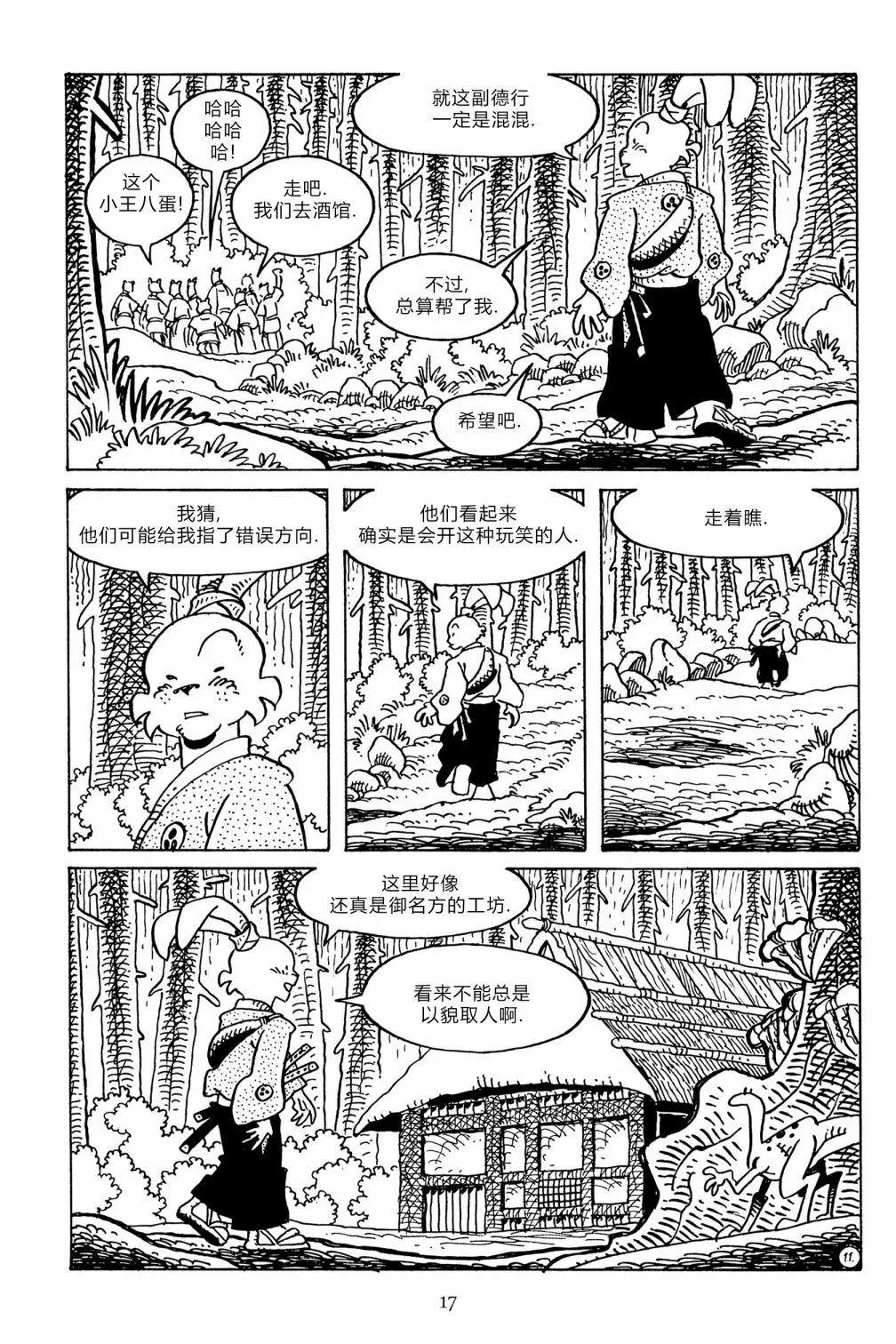 第132卷14