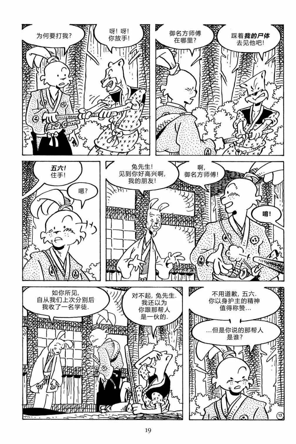 第132卷16