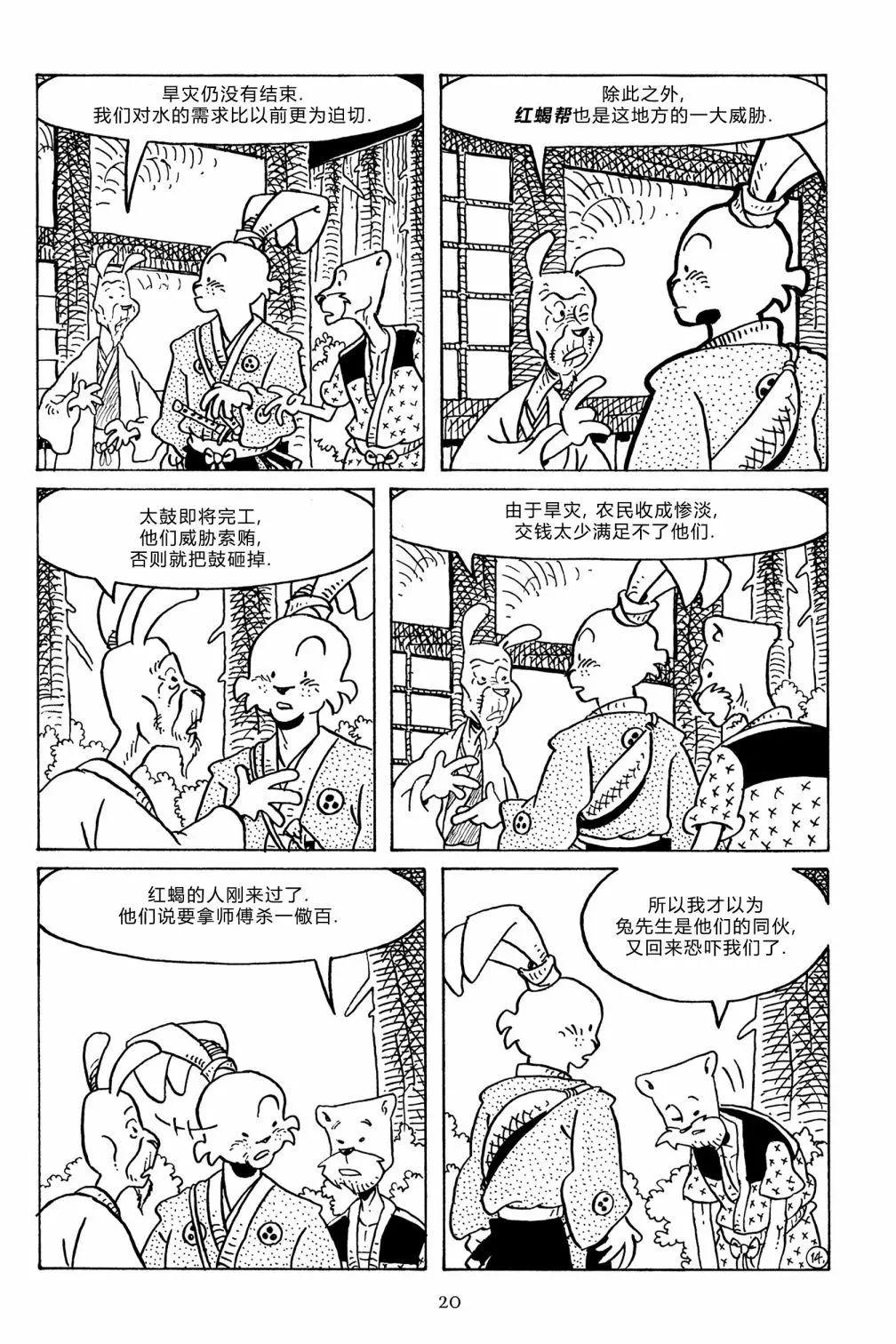 第132卷17