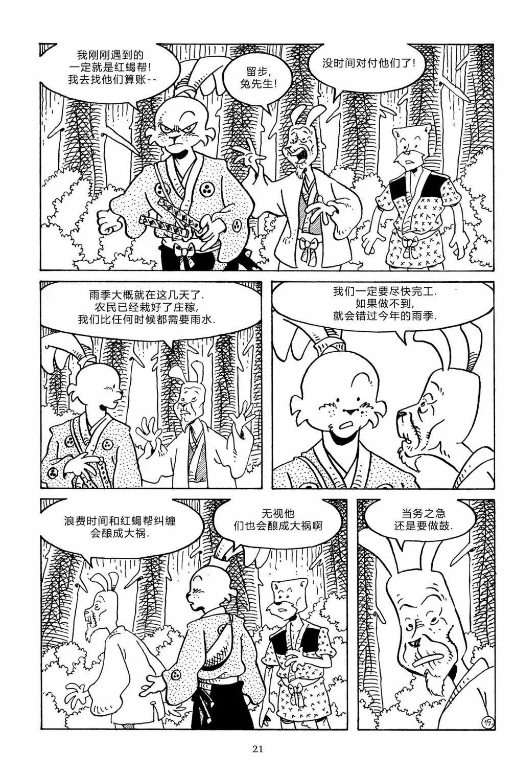 第132卷18