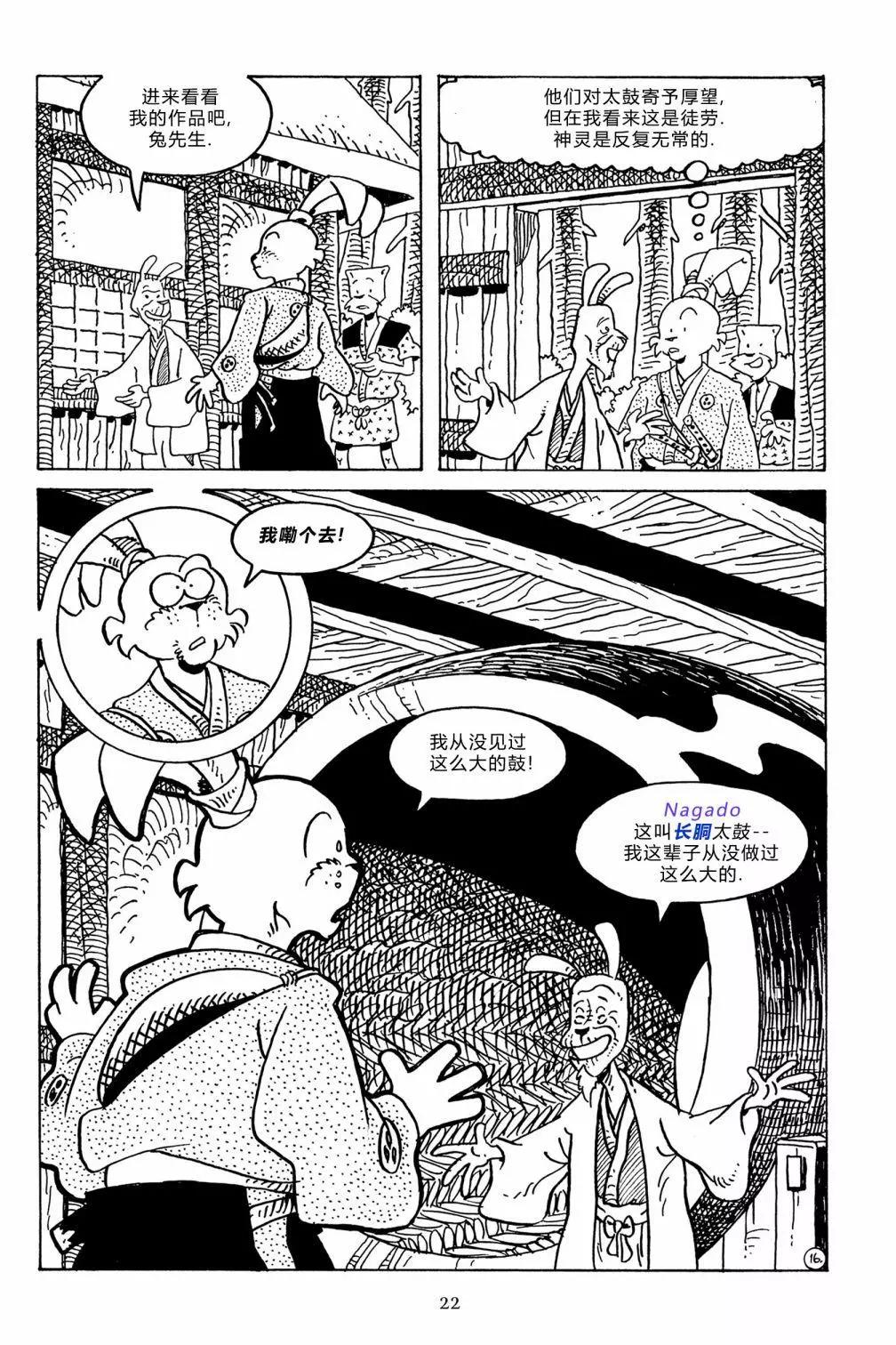 第132卷19