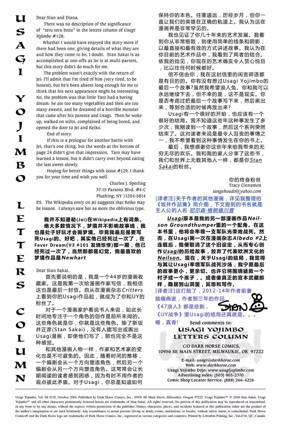 第132卷2