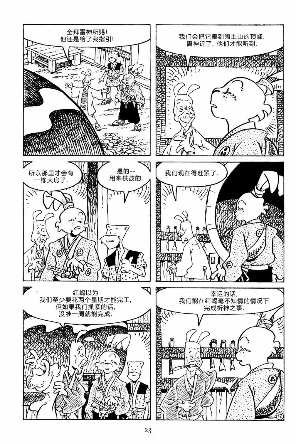 第132卷20