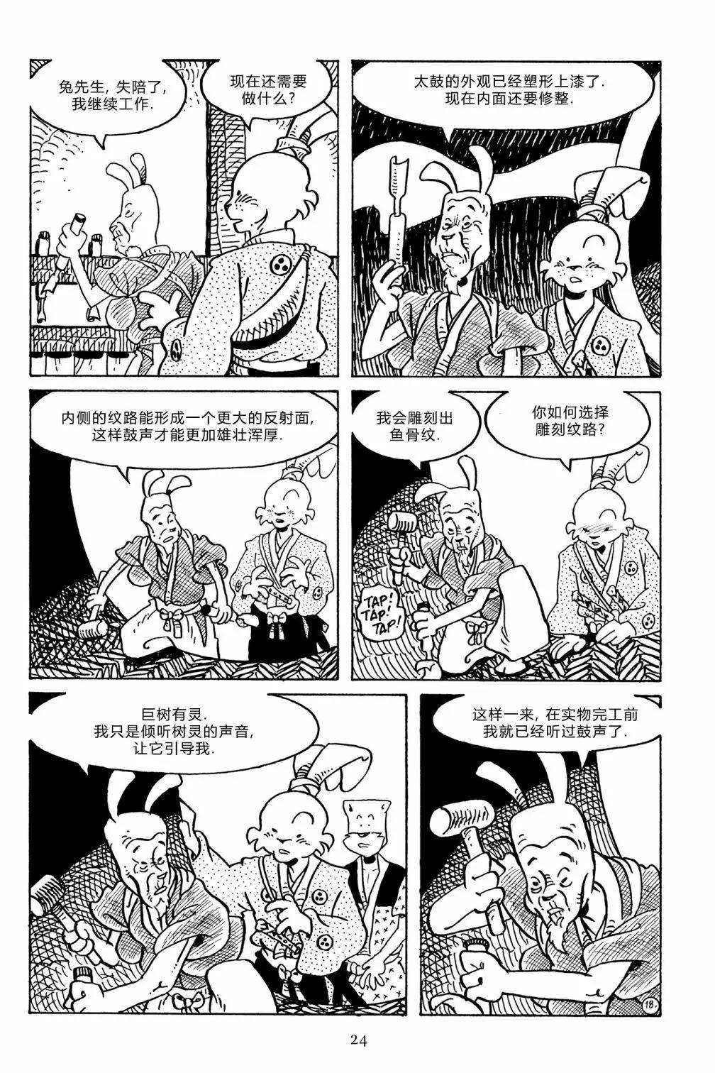 第132卷21