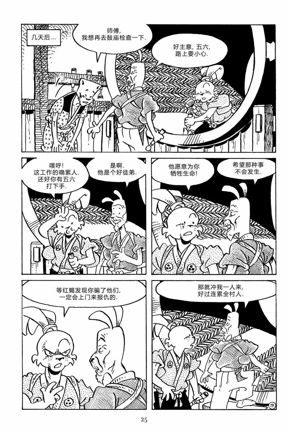 第132卷22