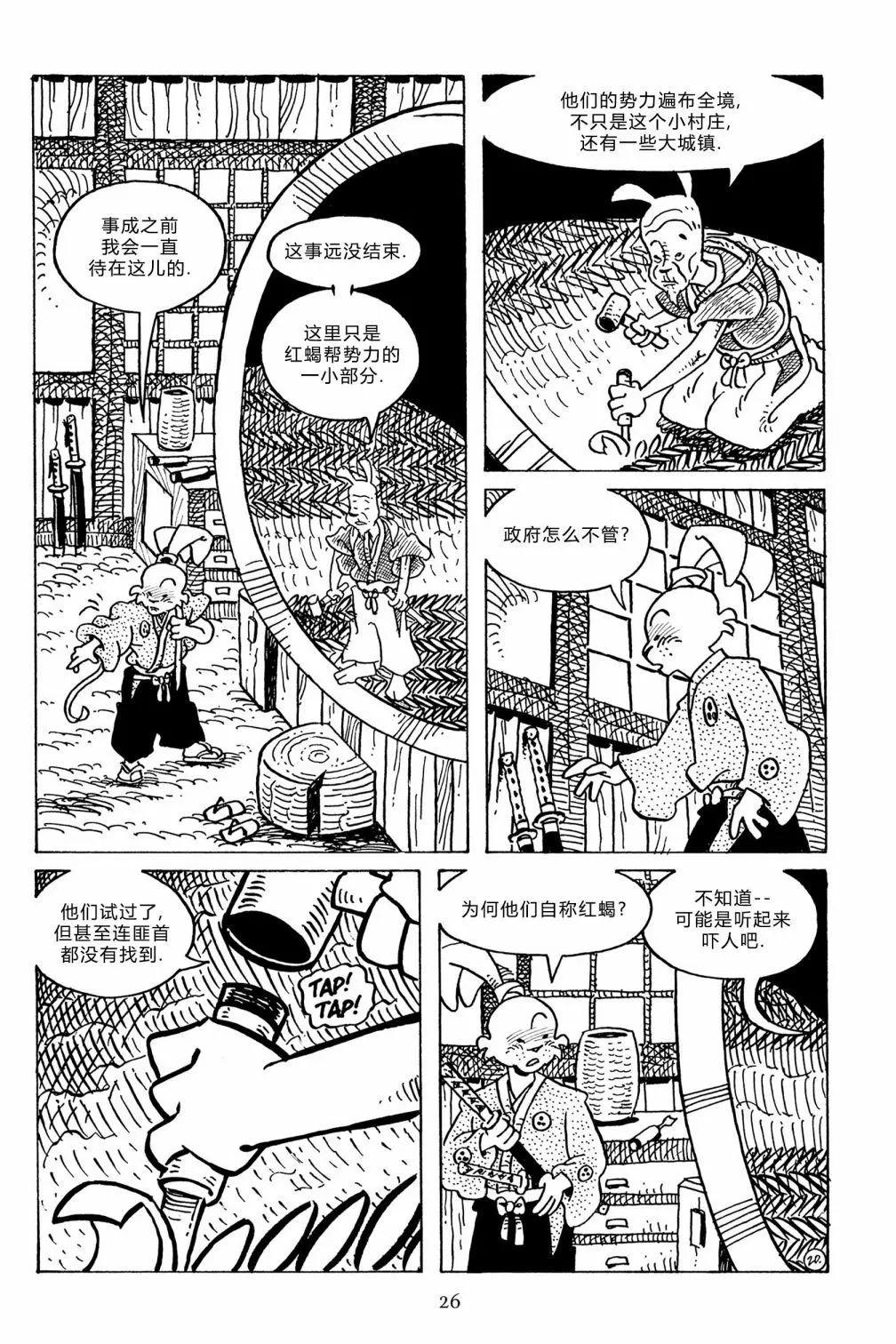第132卷23