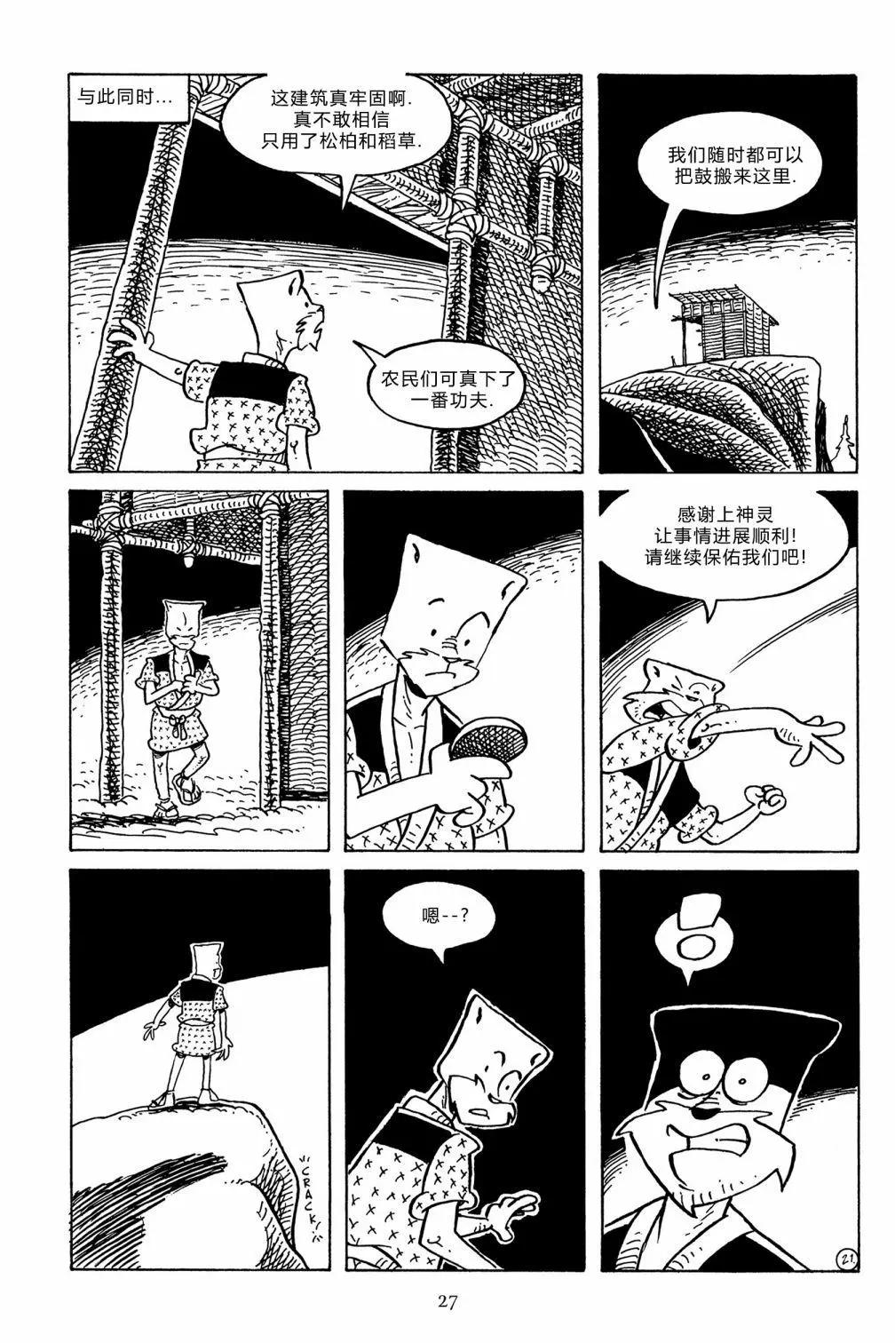 第132卷24