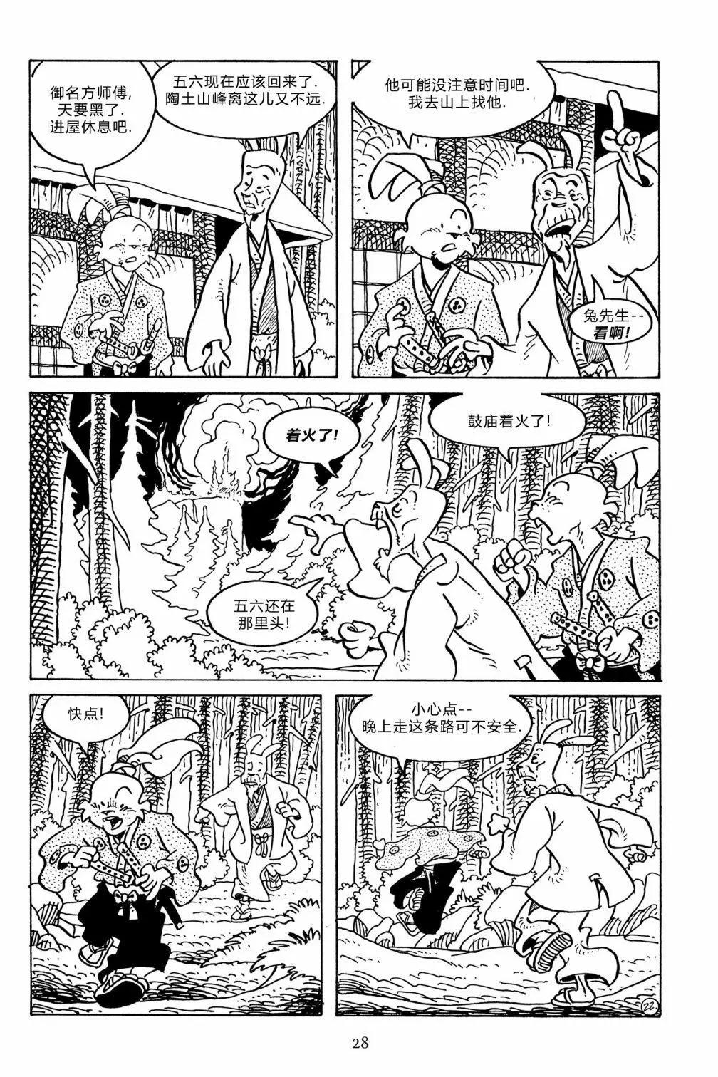 第132卷25