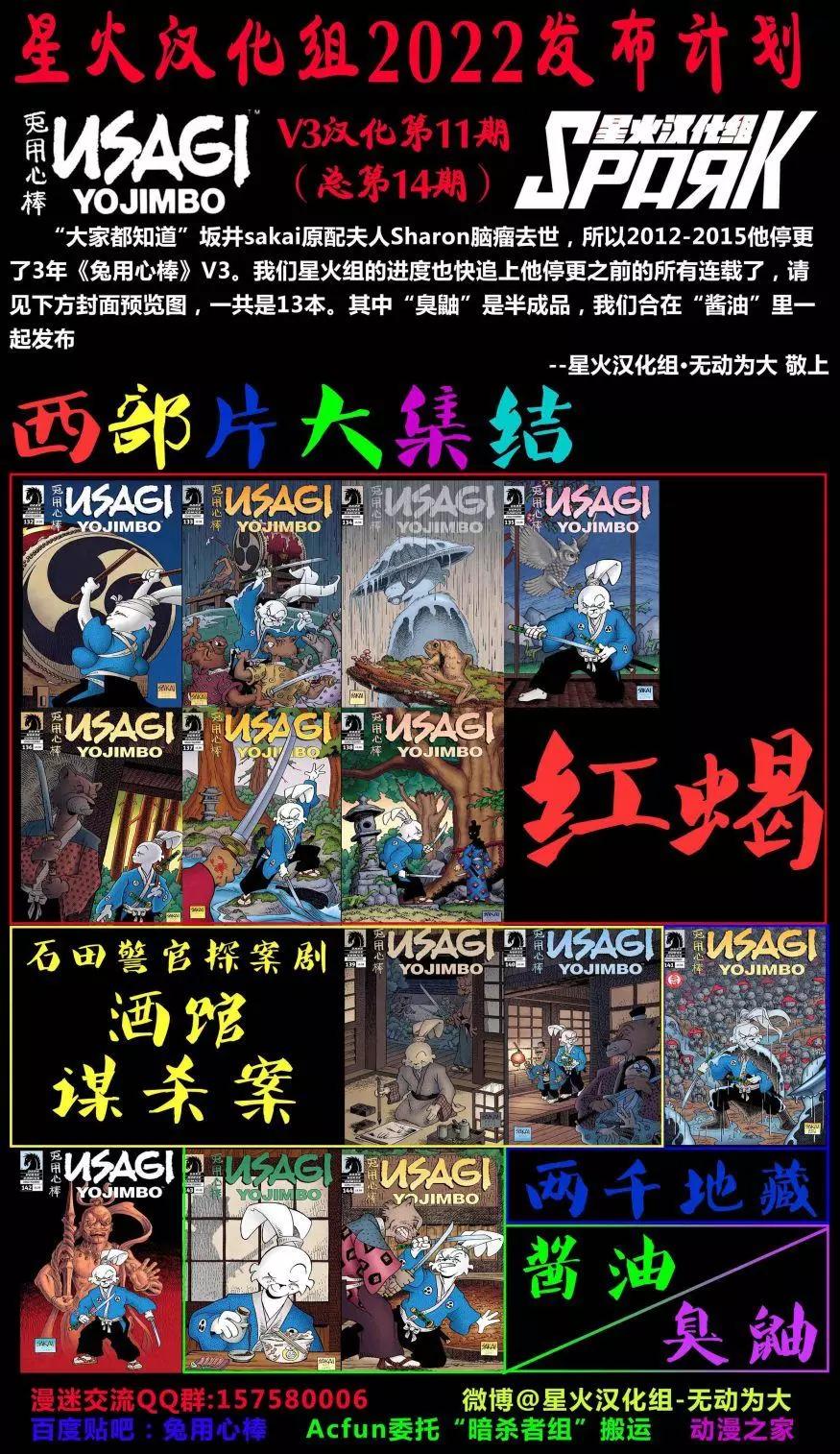 第132卷3