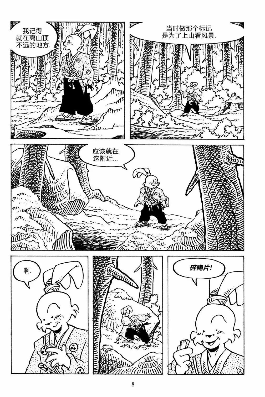 第132卷5