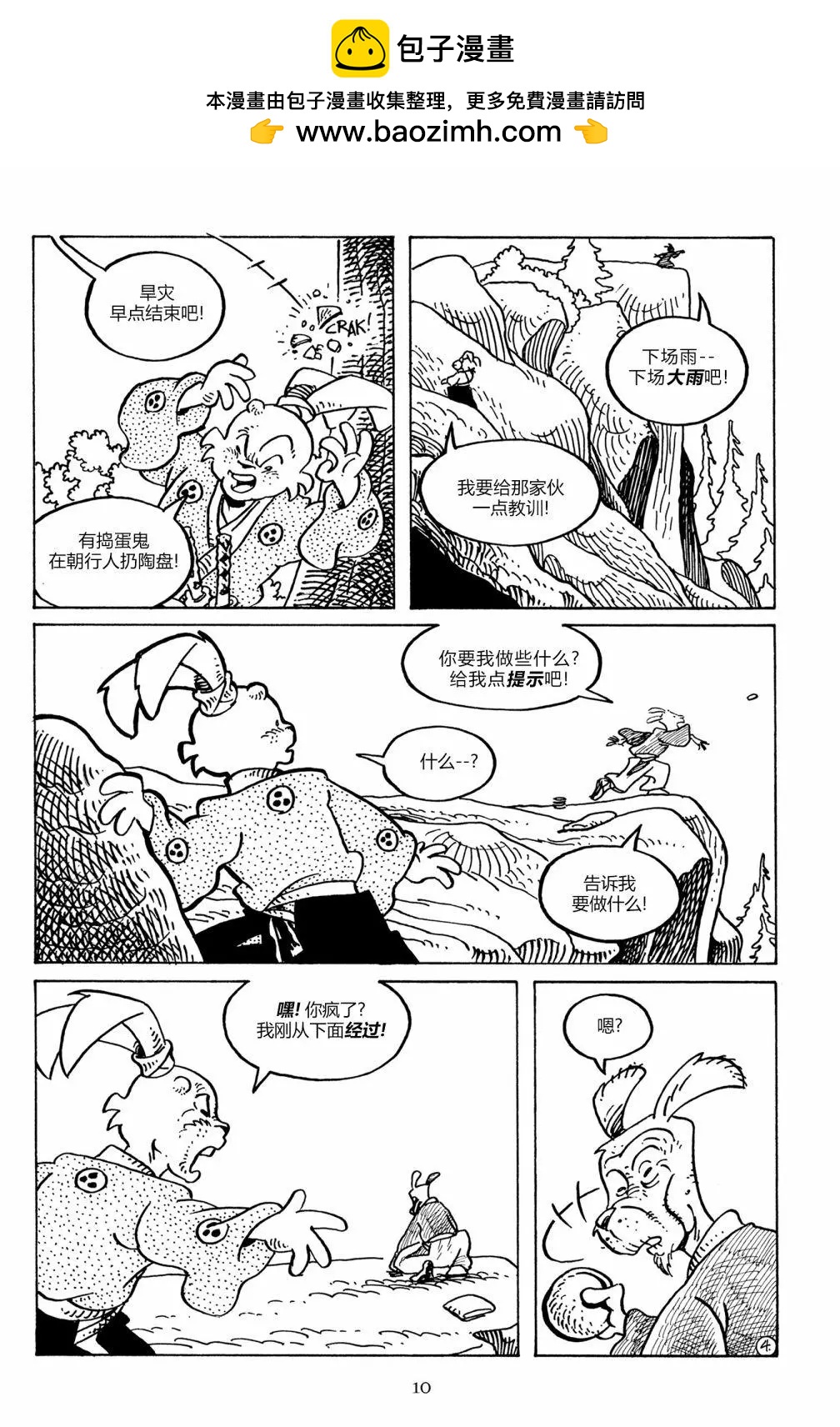 第132卷7
