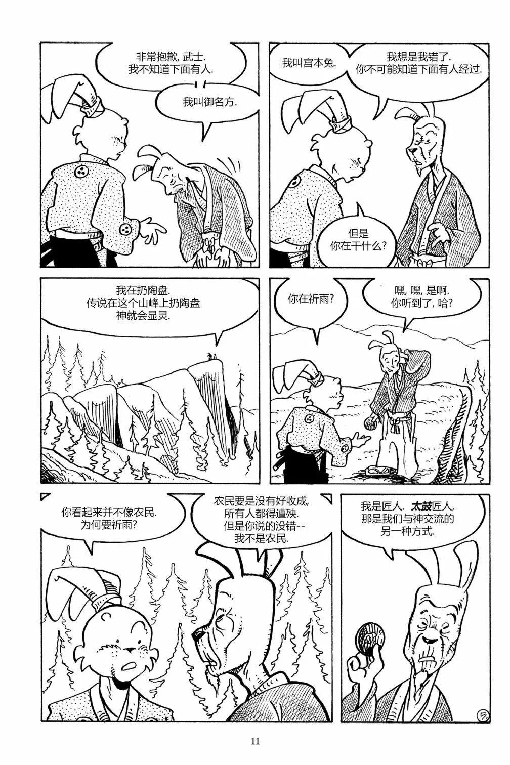 第132卷8