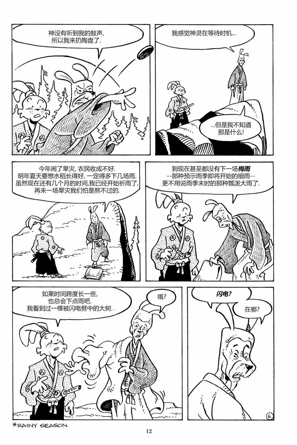 第132卷9