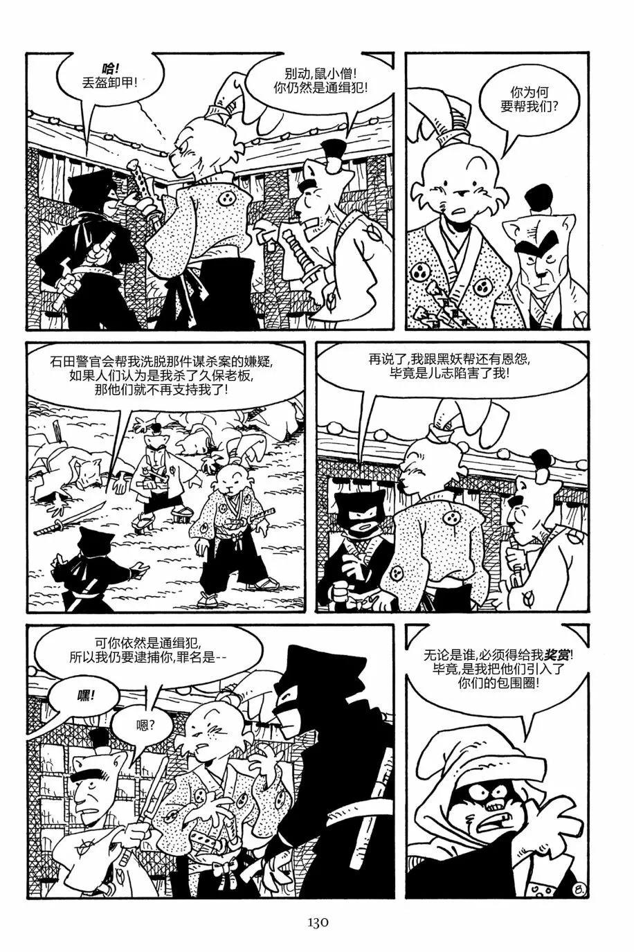 第164卷10