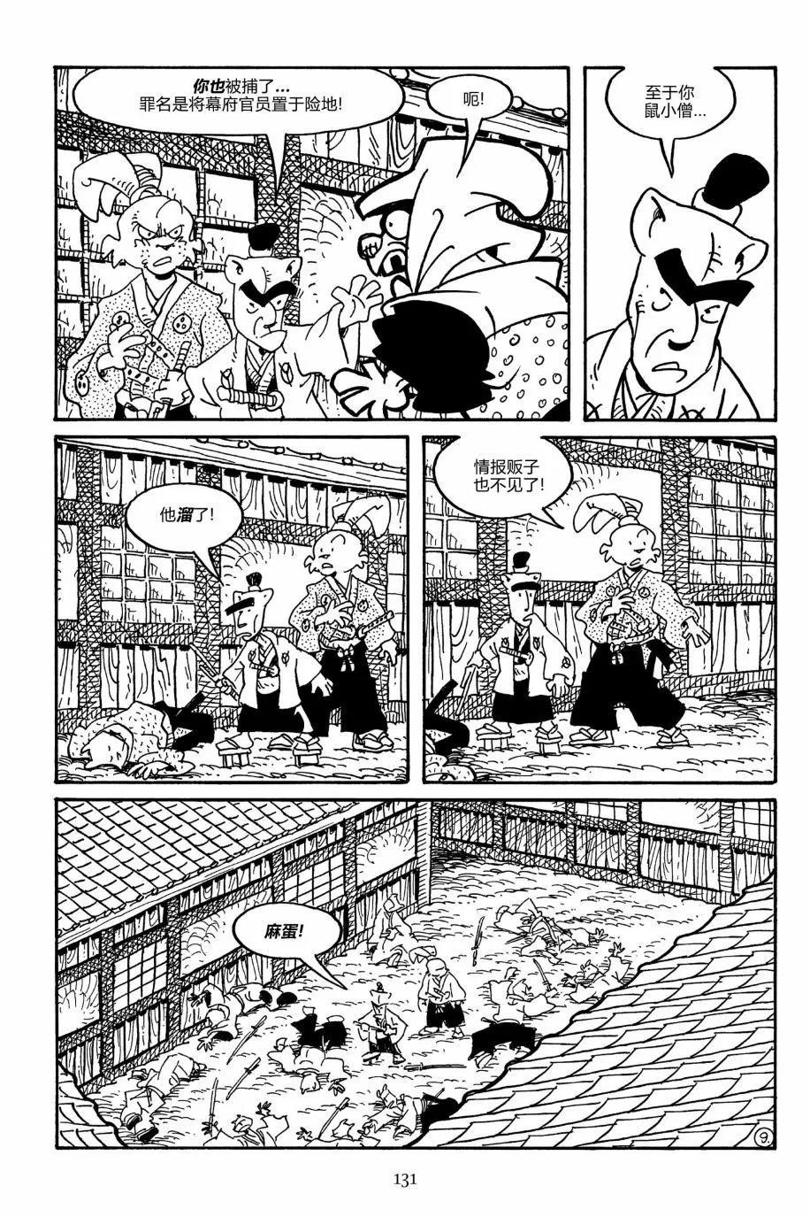 第164卷11