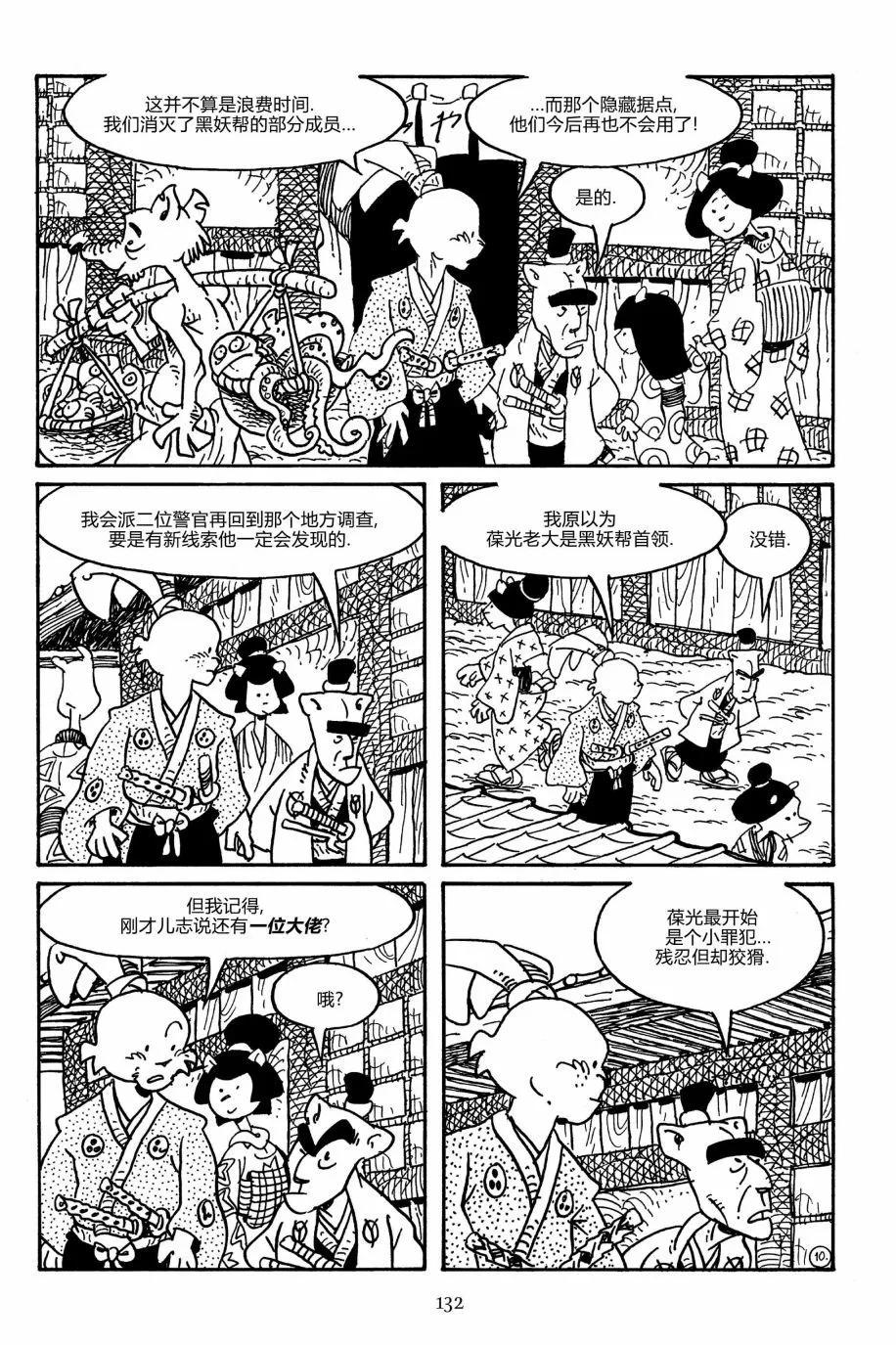 第164卷12