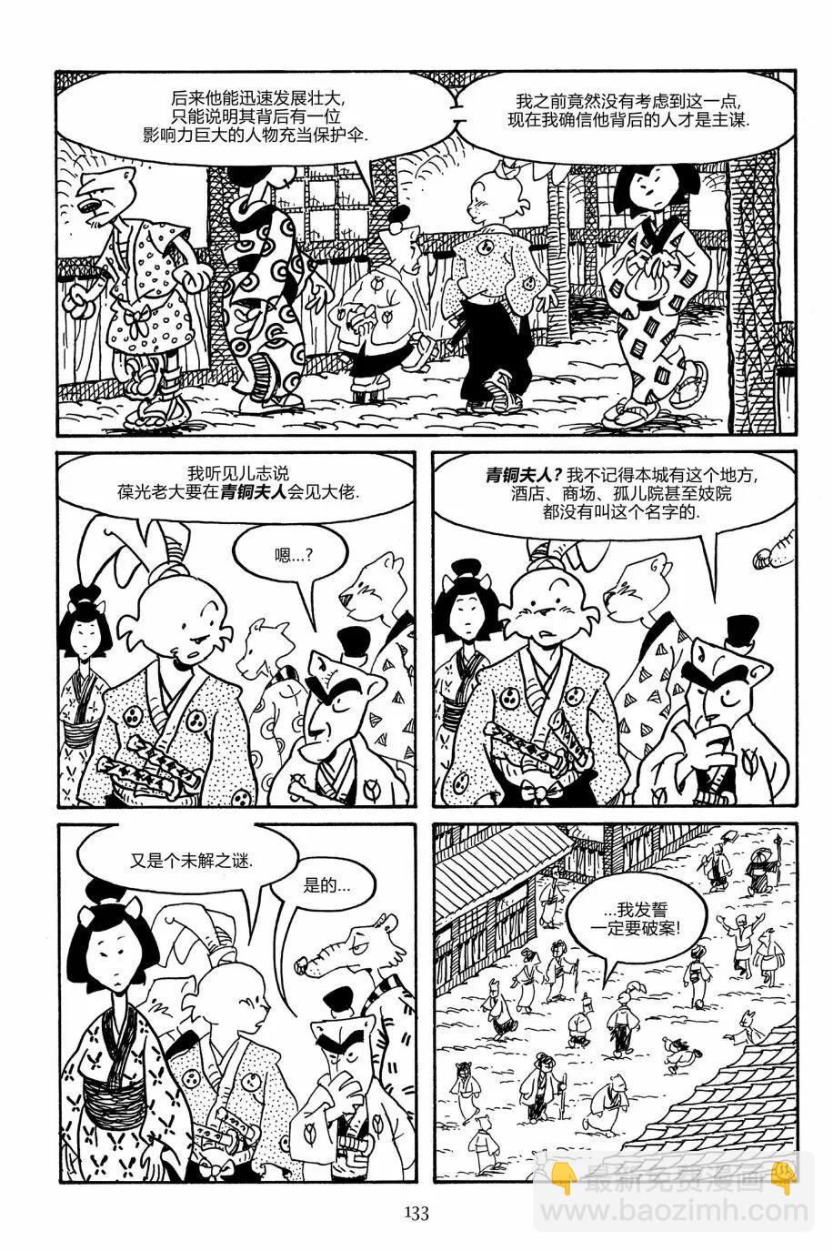 第164卷13