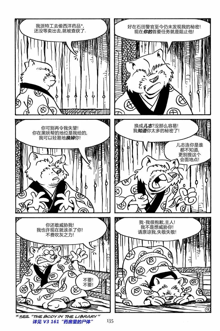 第164卷15
