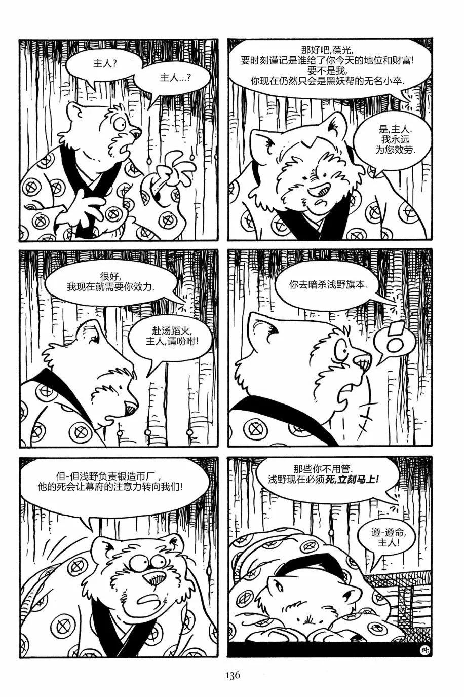 第164卷16
