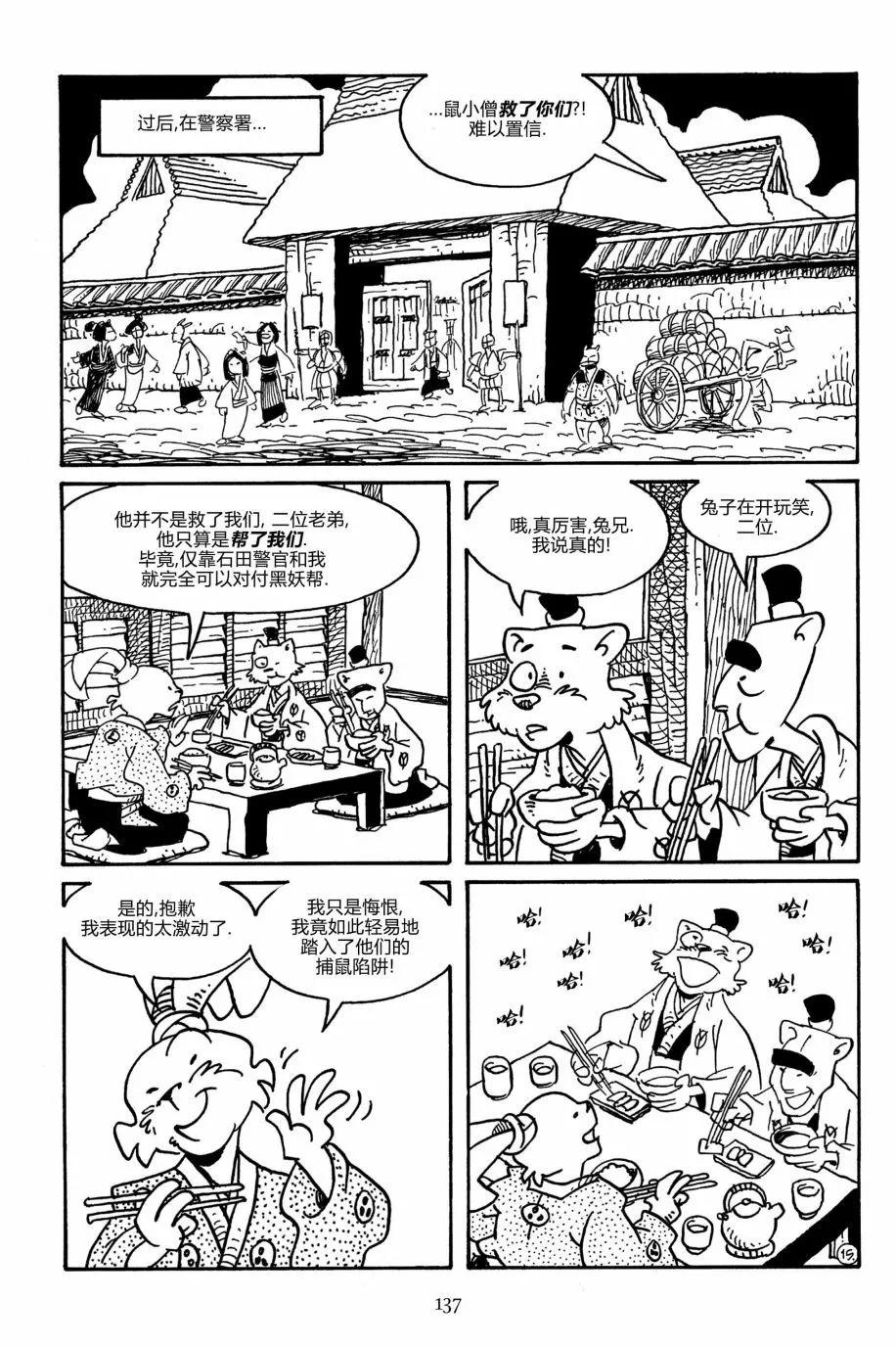 第164卷17