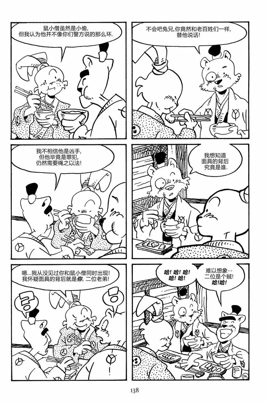 第164卷18