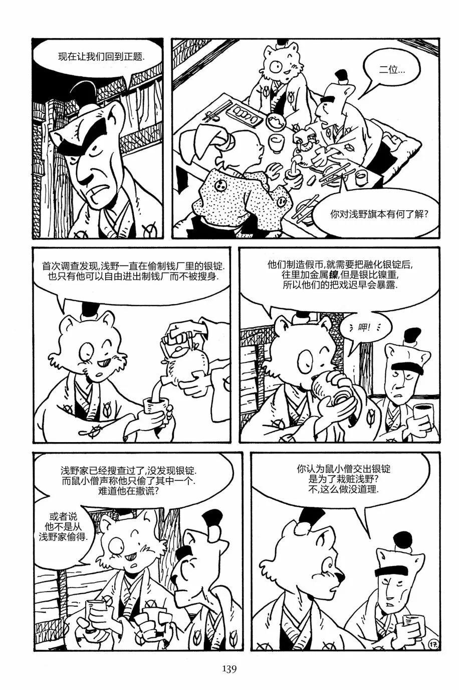 第164卷19