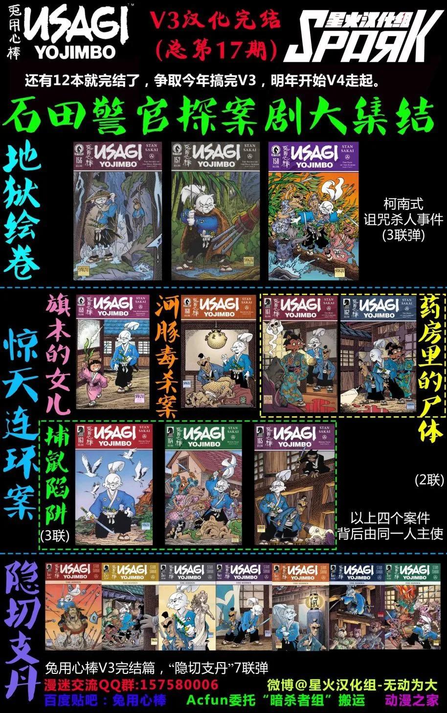 第164卷2