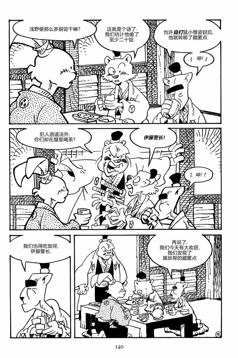 第164卷20
