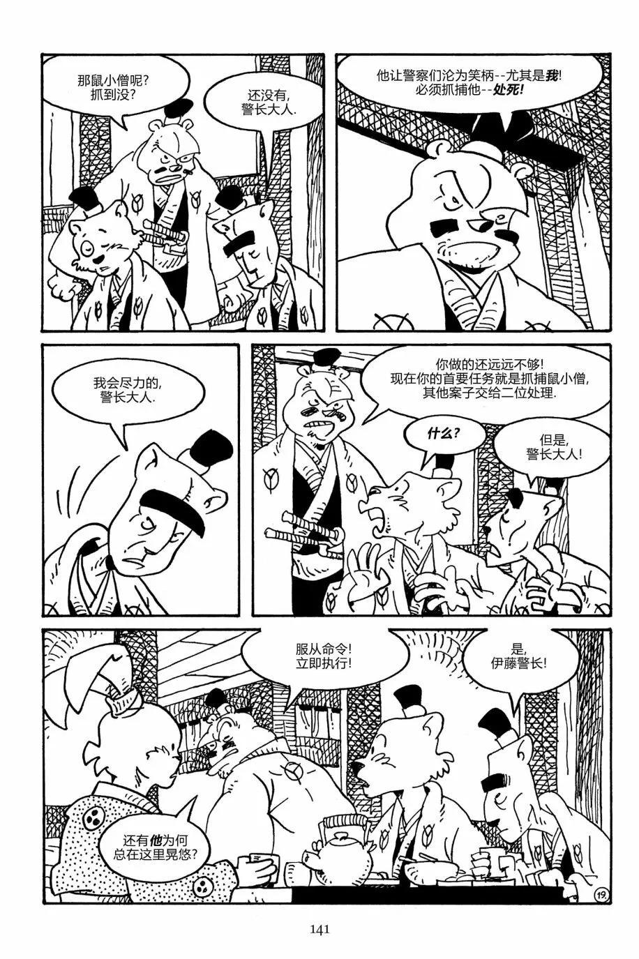 第164卷21