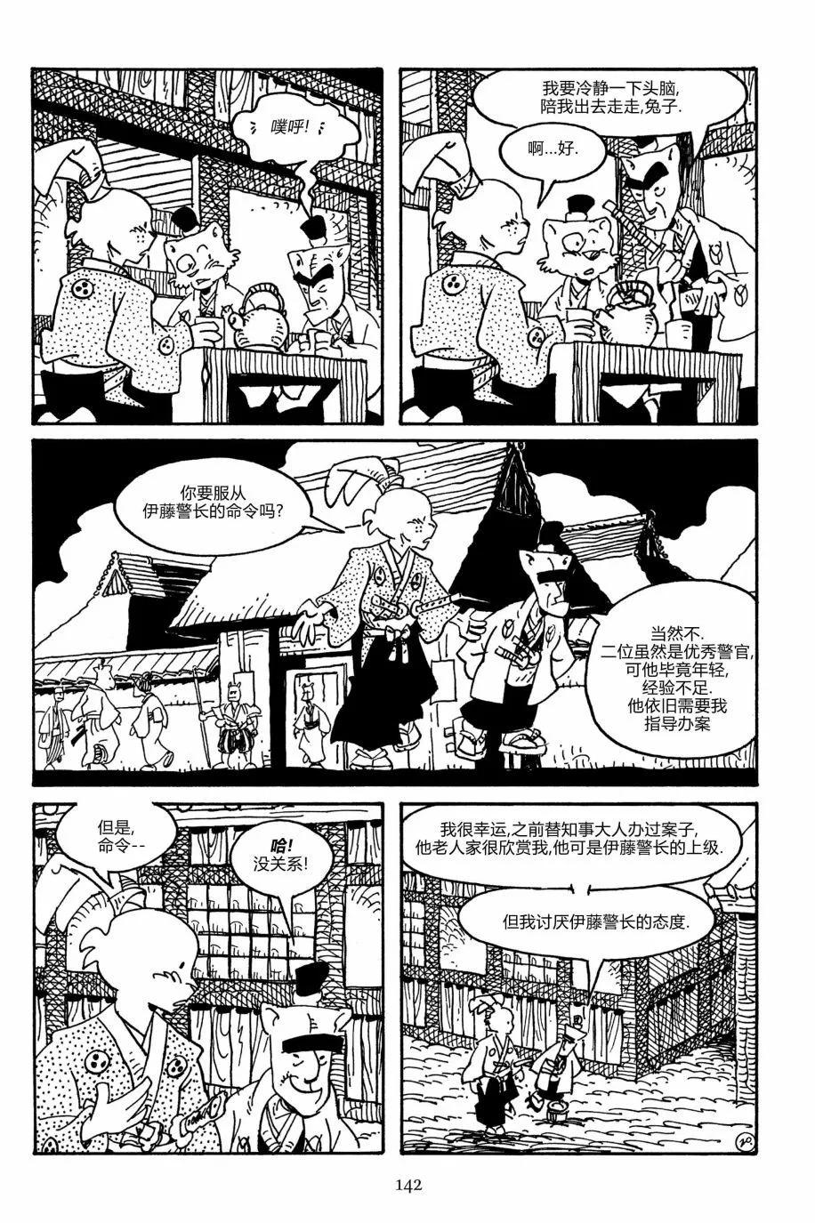 第164卷22