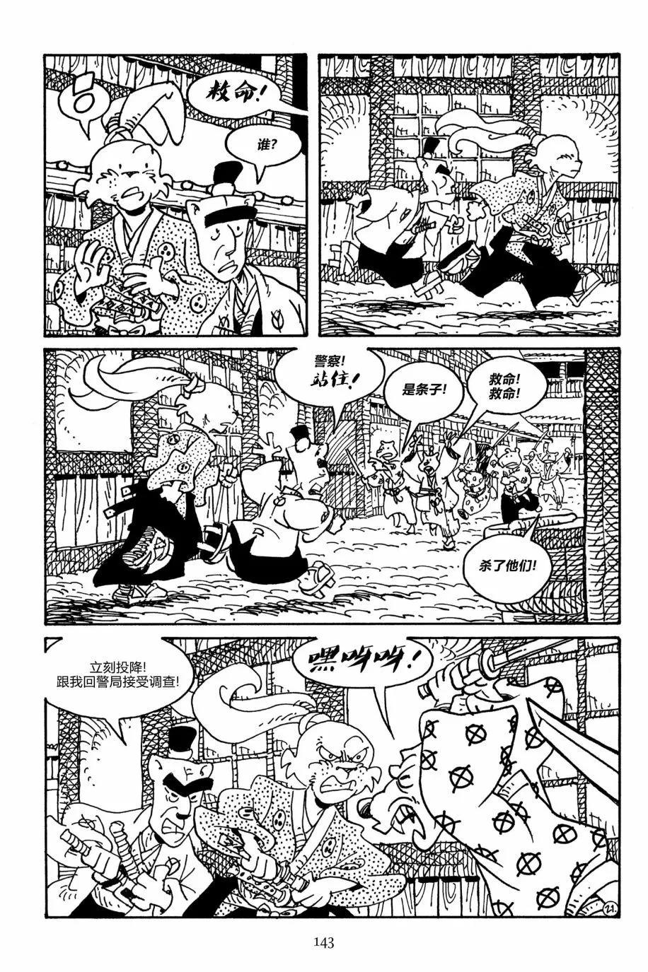 第164卷23