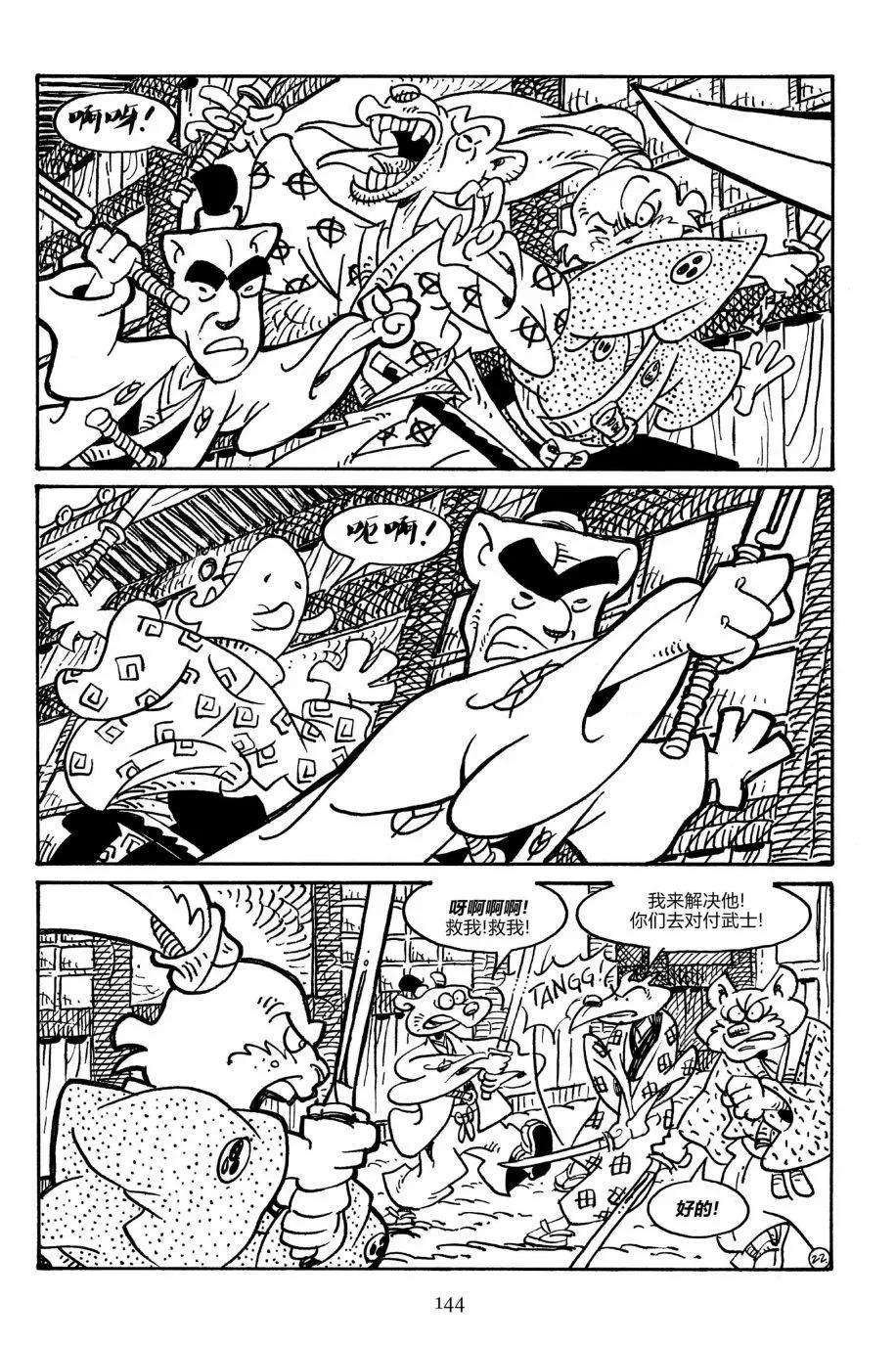 第164卷24