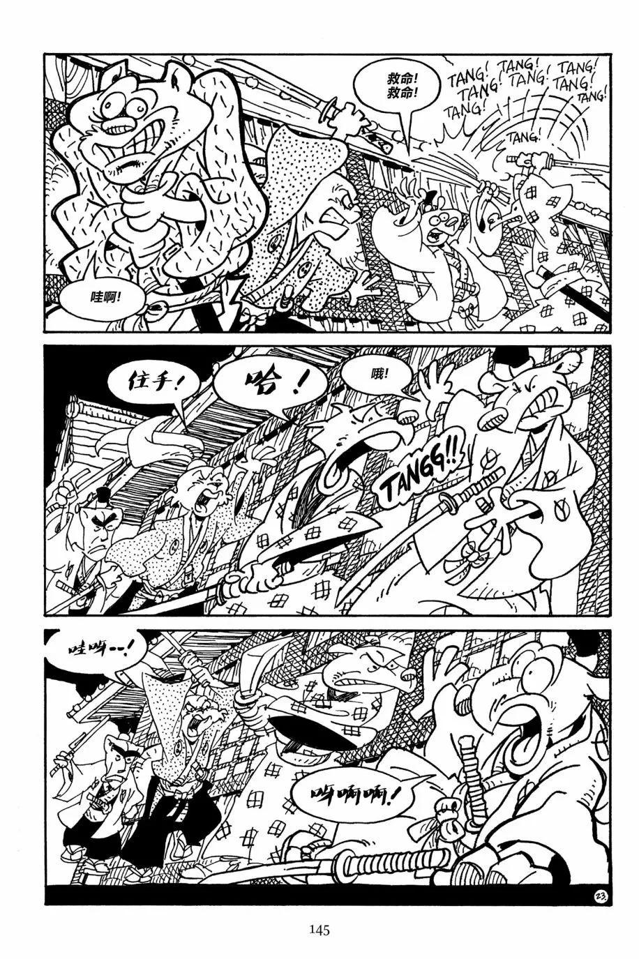 第164卷25