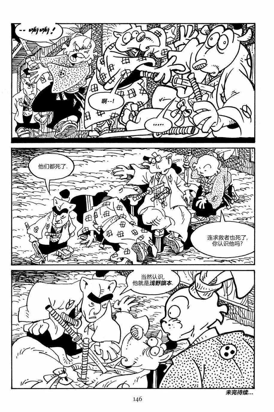 第164卷26