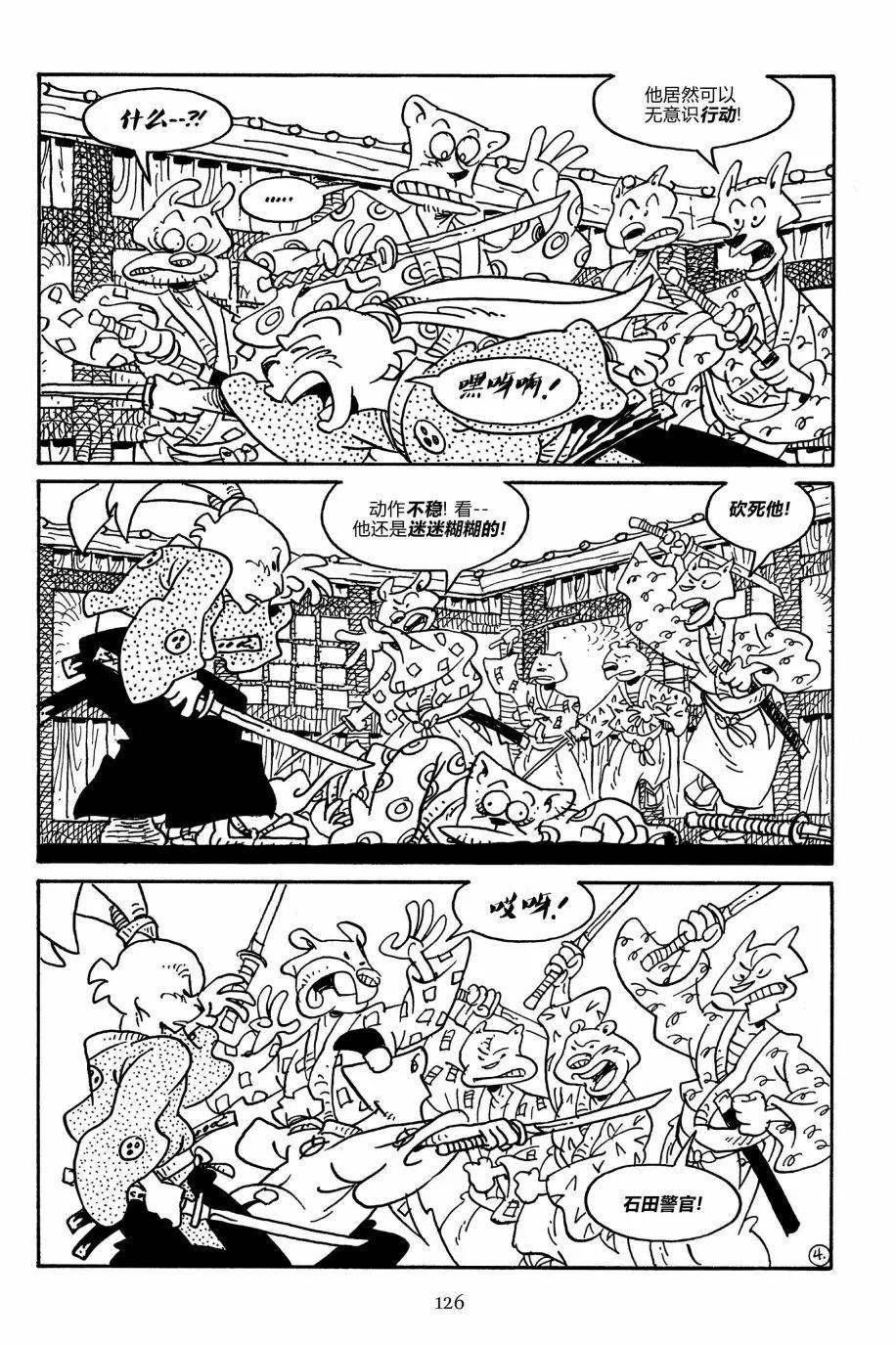 第164卷6