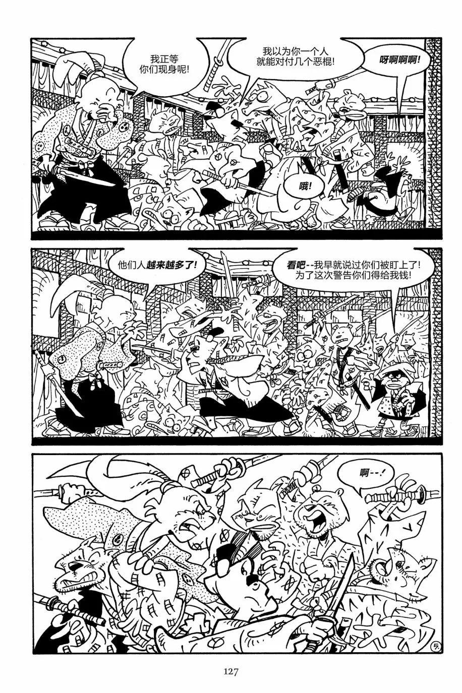 第164卷7