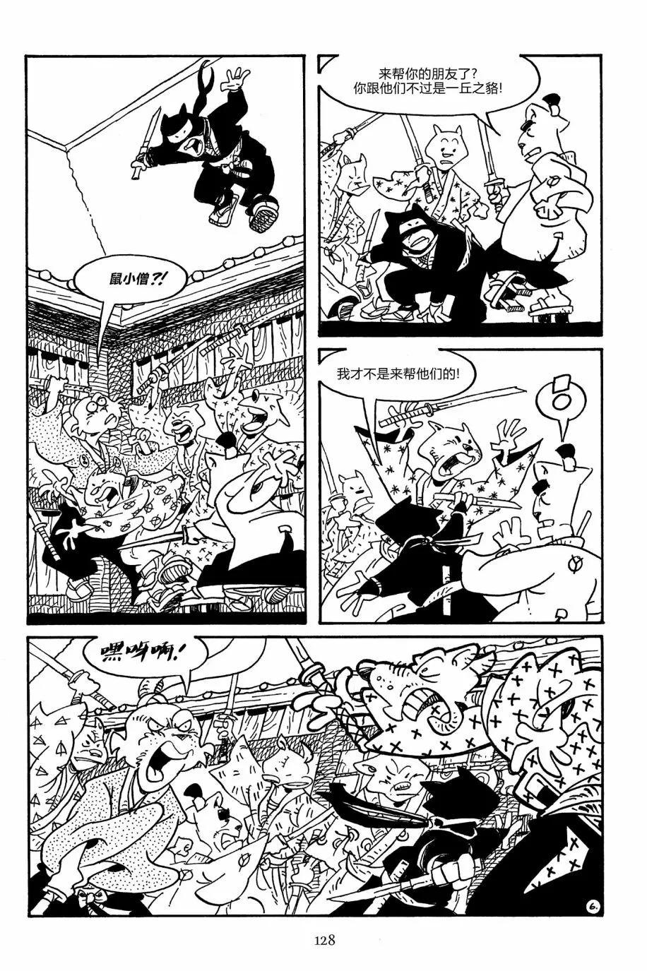 第164卷8