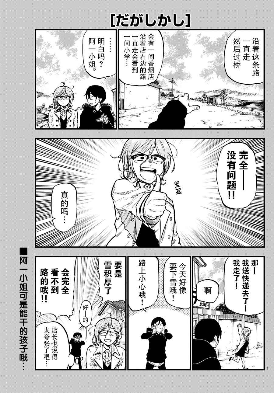 第135话0