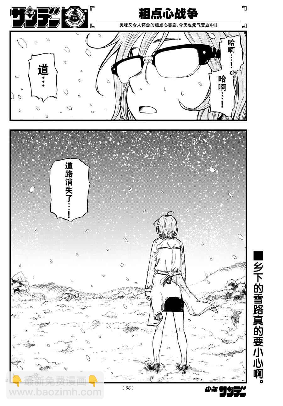 第135话1